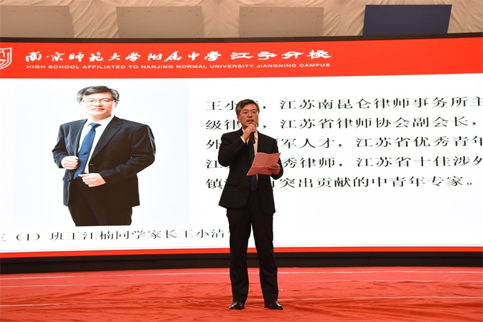 图11 家长寄语.JPG