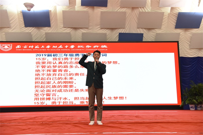 图14 初三22班黄逸飞同学领誓.JPG