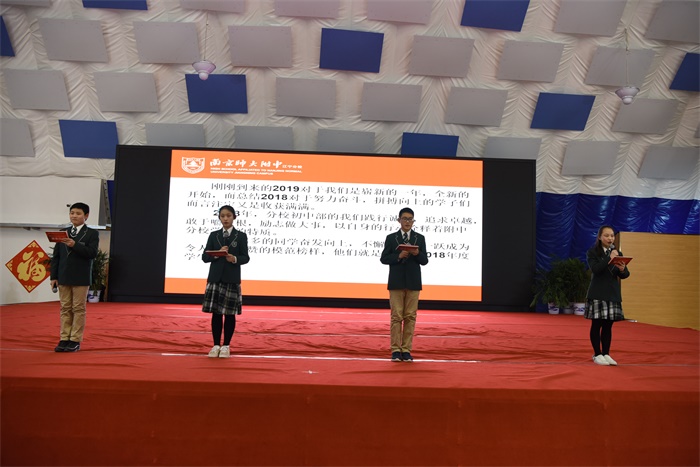 1554042676.jpg 主持人精彩亮相.JPG