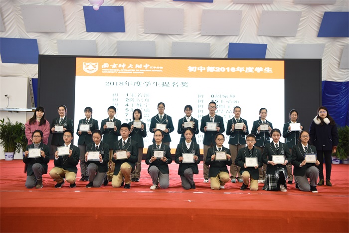 1554042769.jpg 20名获提名奖学生合影.JPG