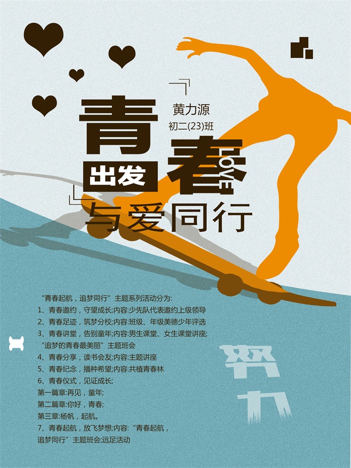 C2-23 黄力源(1).jpg