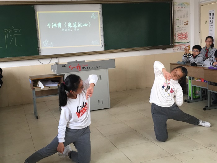 感恩的心.JPG