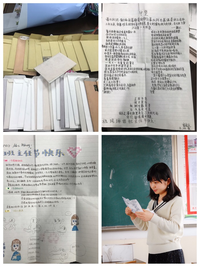 最真诚的语言送给最爱的老班.JPG