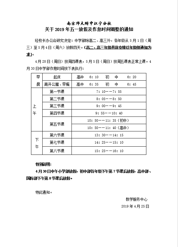 QQ图片20190425111559.png