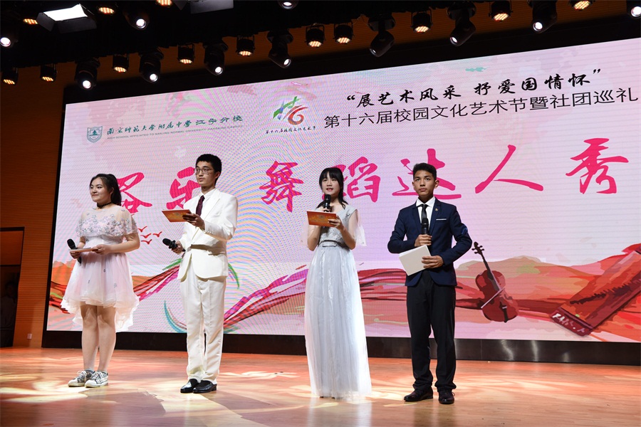 16主持人：王元、朱亦丞、刘心彤、孙浩源.JPG