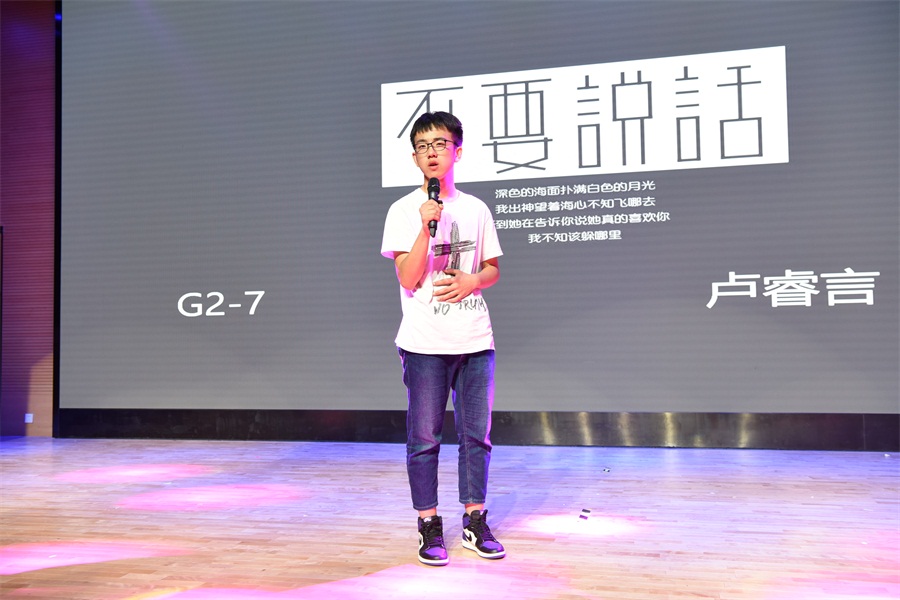 10、高二7班卢睿言《不要说话》.JPG