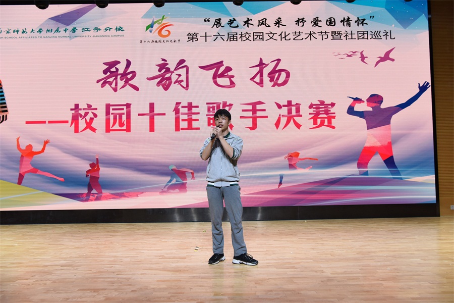 高二10班戎周羽凡作为学生会代表献唱.JPG