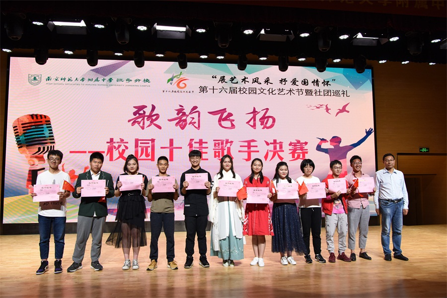 张文艺校长为“十佳歌手”颁奖.JPG