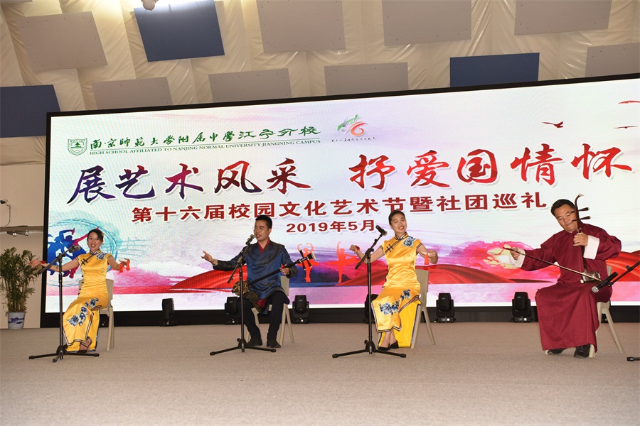 1南京白局.JPG