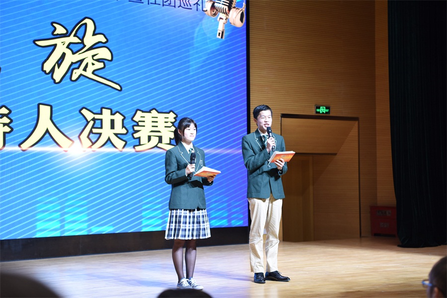 1主持人：周天怡  张果.JPG