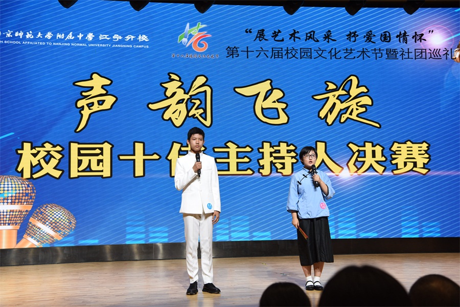 8高一5班王思瑾&初一6班黄鼎.JPG