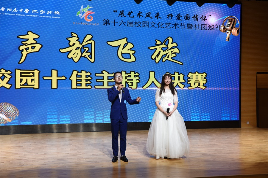 9高一8班马轩琪&初一1班杨霄宇.JPG