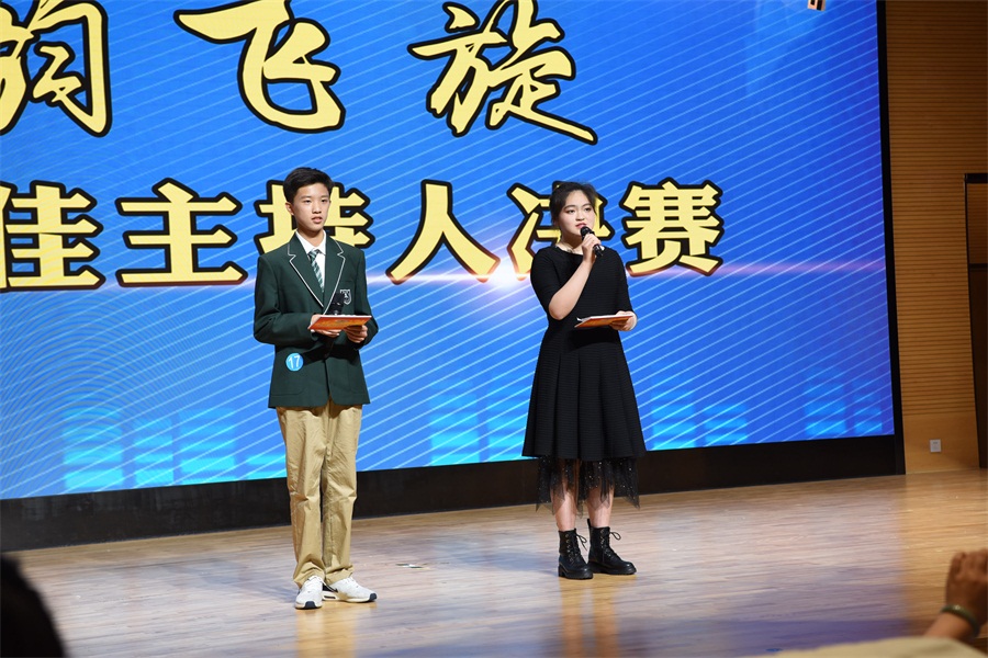 10高一中澳3班王思瑶&初一22班黄天怿.JPG