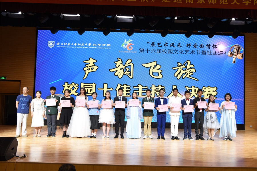 12学生发展中心王俊华副主任、语文组毛敏为获得”校园主持人“称号的同学颁奖.JPG