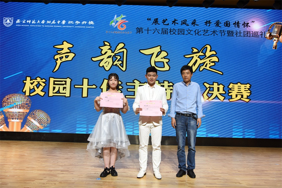 13初中语文学科中心组闵洪权老师为季军获得者颁奖.JPG
