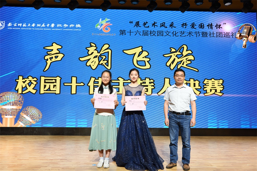 14高中语文学科中心组殷传聚老师为亚军获得者颁奖.JPG