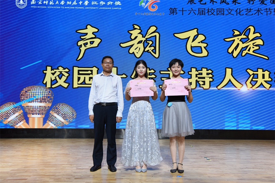 15副校长张文艺老师为金话筒获得者颁奖.JPG
