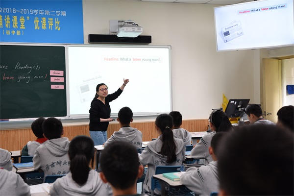 5、英语胡叶洲老师上课.JPG