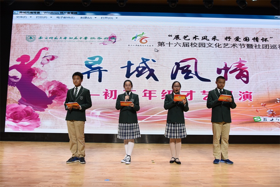 音乐厅主持人：初二8班孙路翔、初二8班周宛坤、初二23班蔡凌萱、初二17班刘奕.JPG