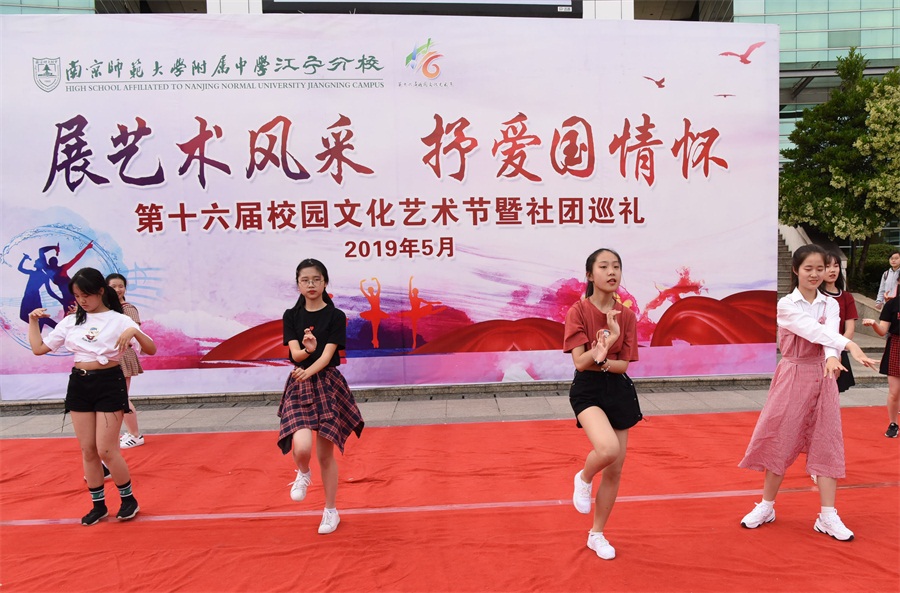 《韩舞串烧》——流行舞社.jpg