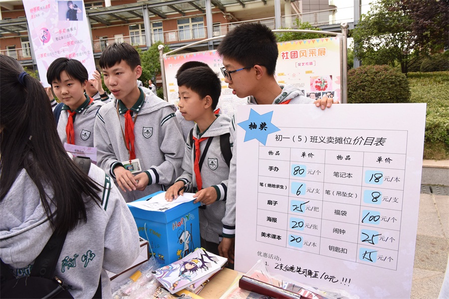 明码标价，童叟无欺.JPG