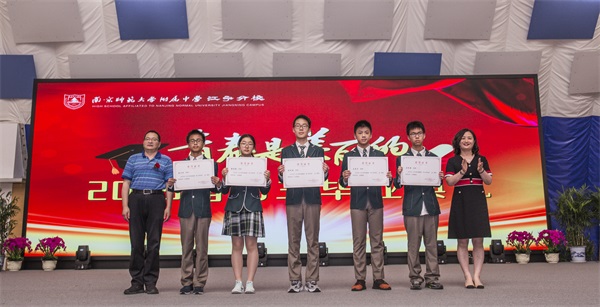 图4 树人奖学金获奖者.jpg