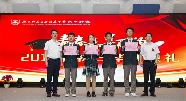 图5 优秀团支部、优秀团干部、优秀团员获奖者.jpg