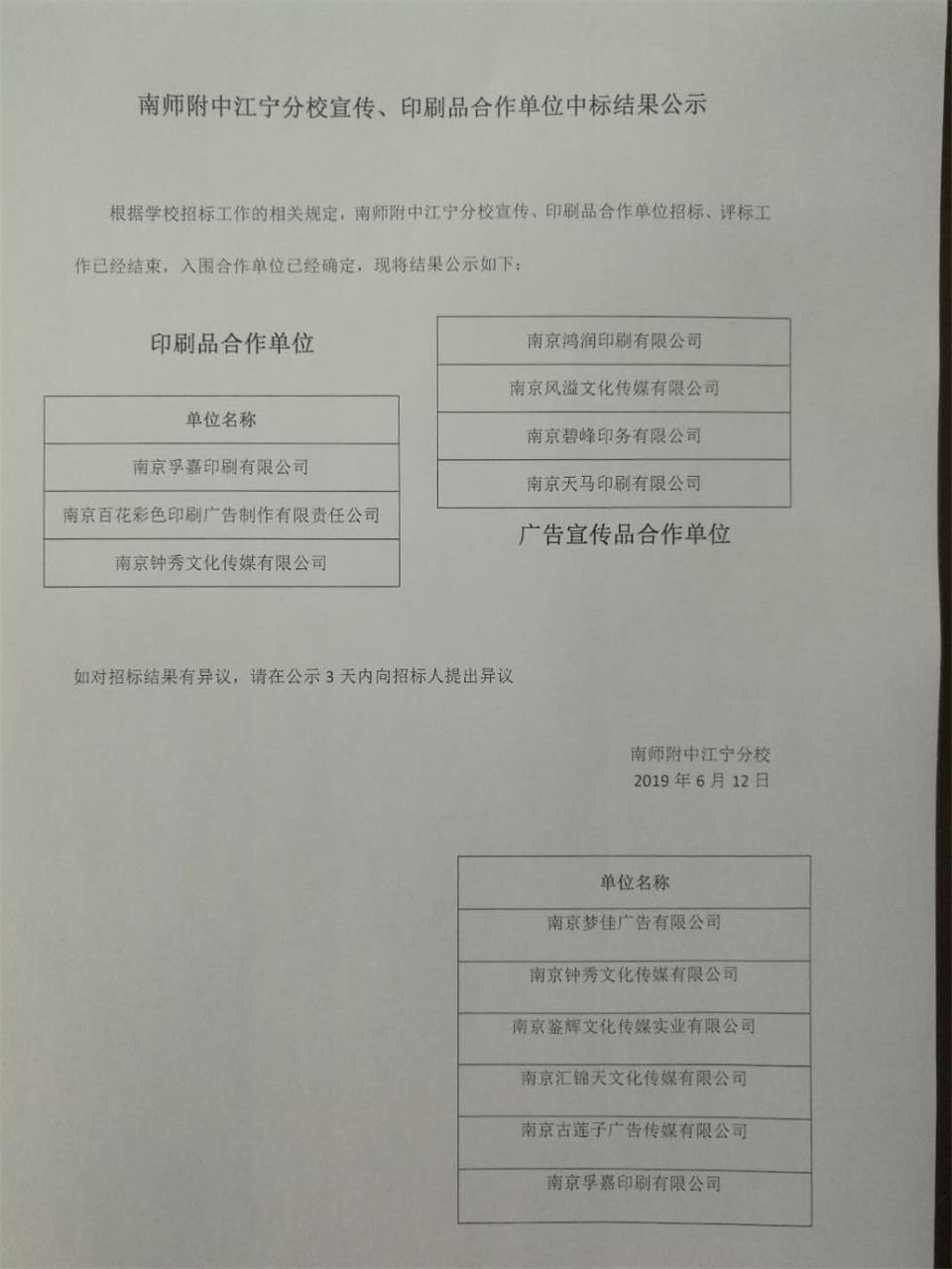 微信图片_20190612164552.jpg