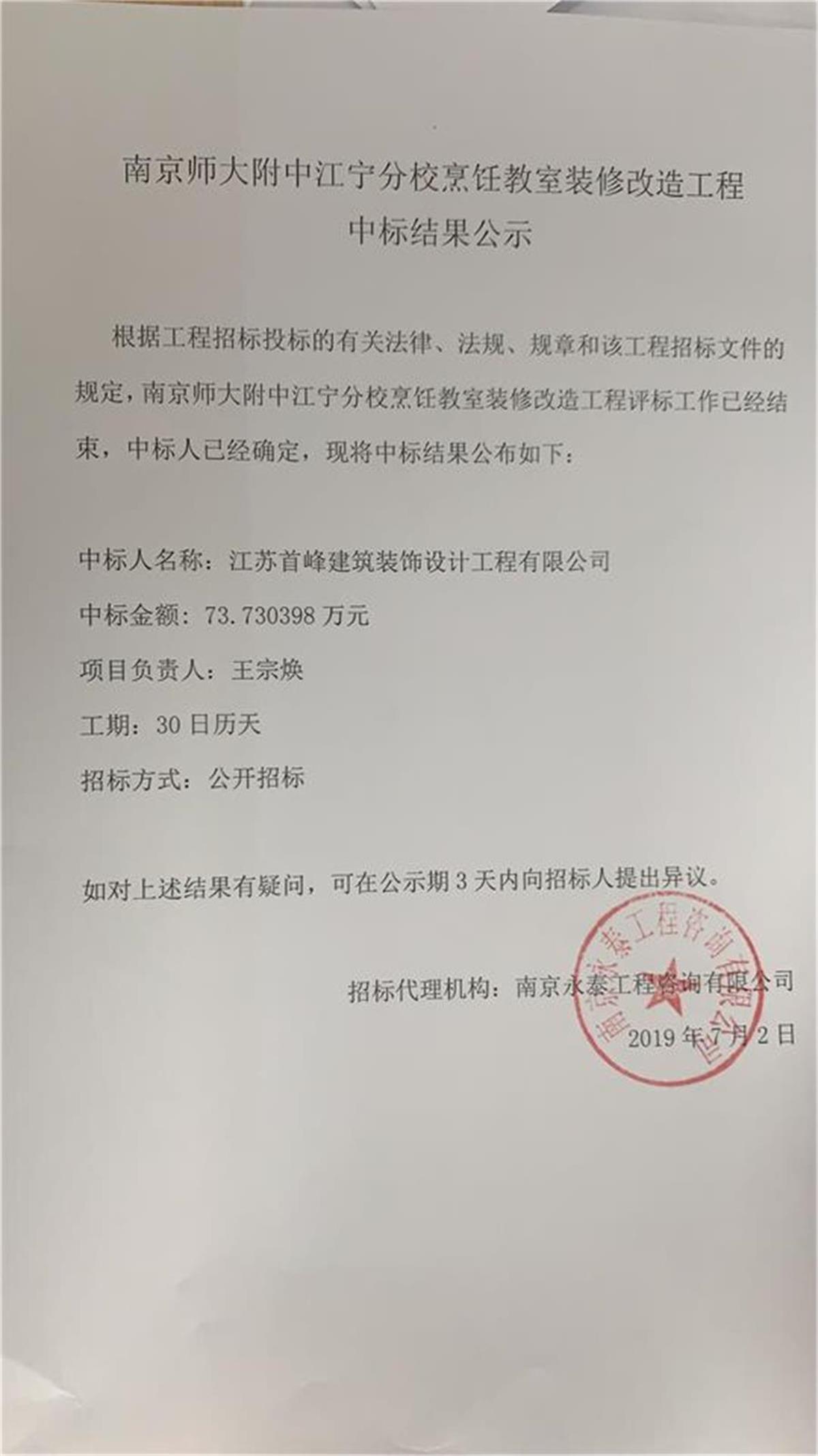 微信图片_20190702174202.jpg