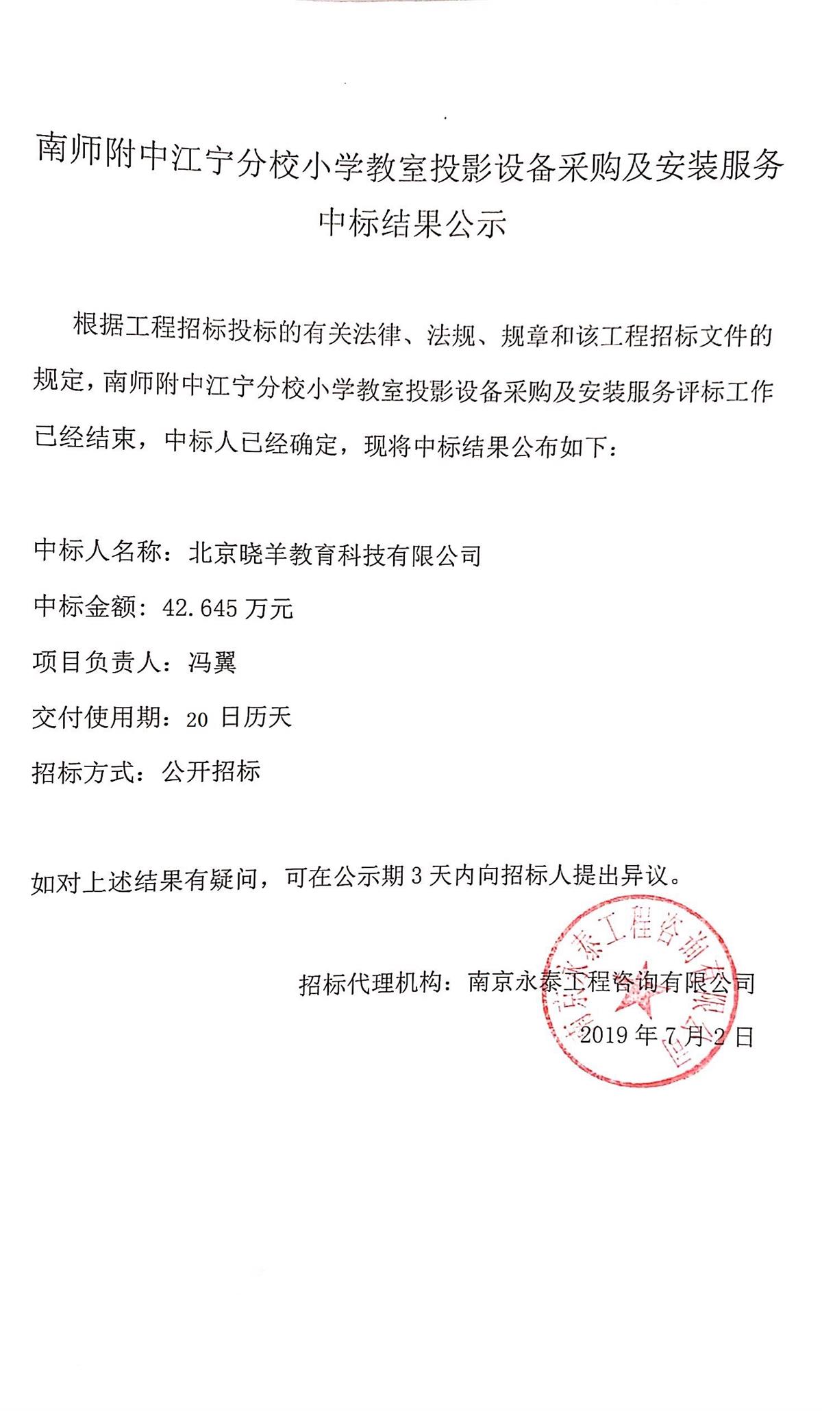 微信图片_20190702175006.jpg