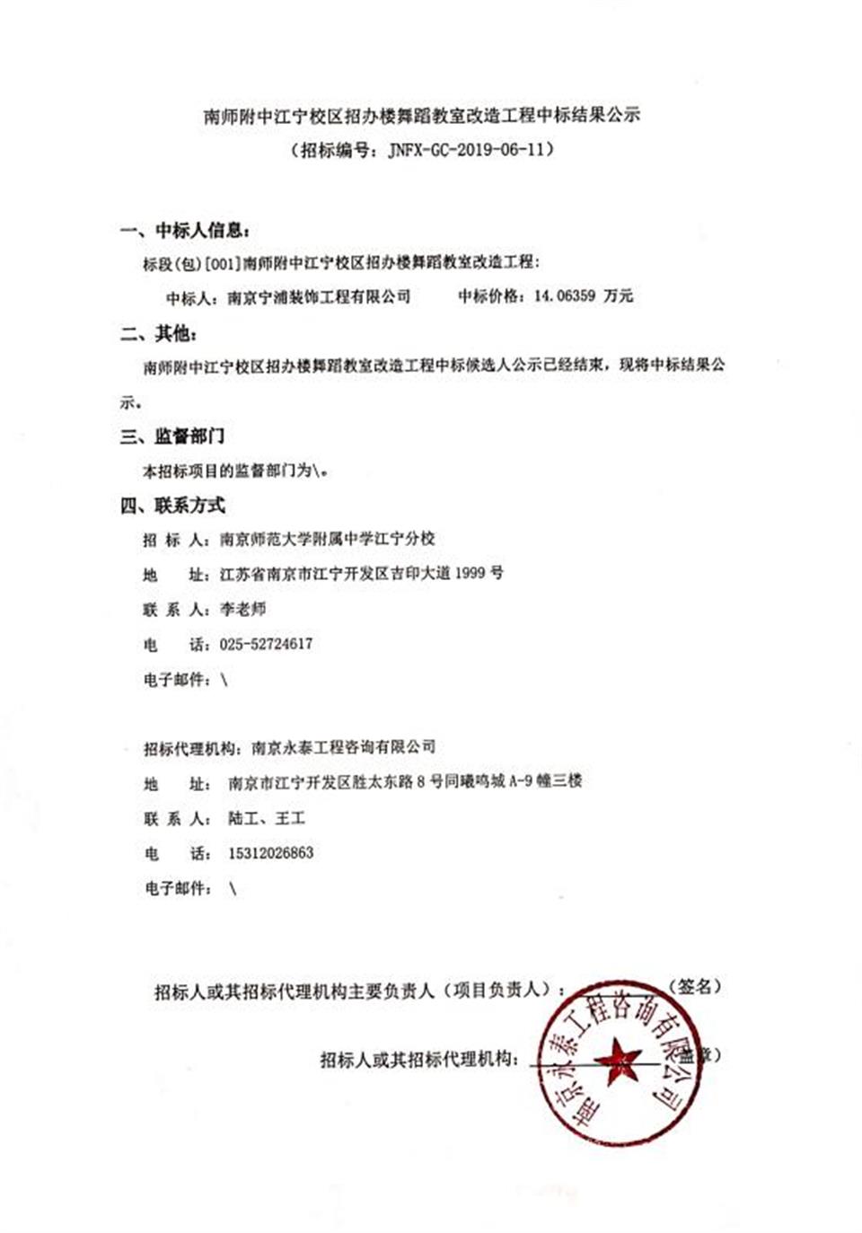 微信图片_20190715170307.jpg