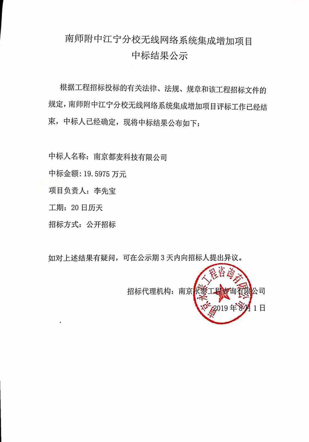 微信图片_20190801195820.jpg
