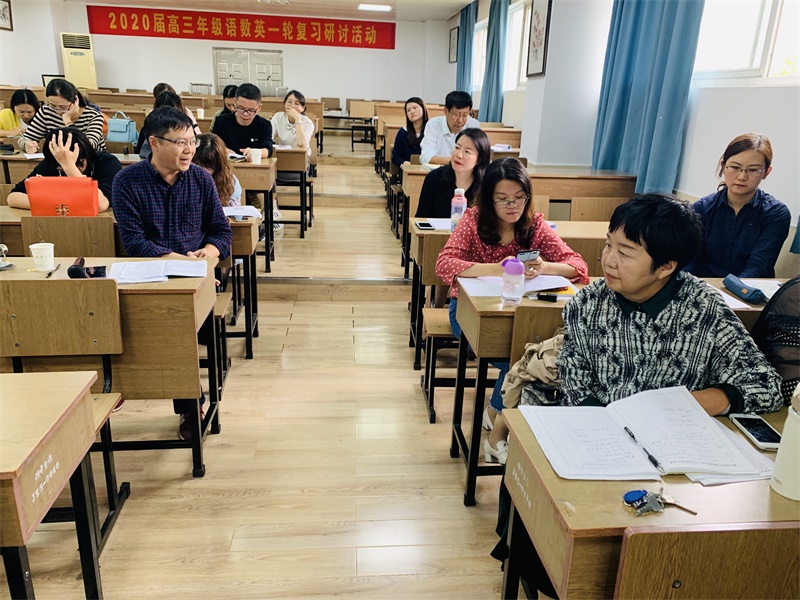 4东外刘晓明老师点评1.jpg