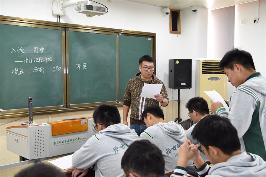 1.姚替行老师上课中.JPG
