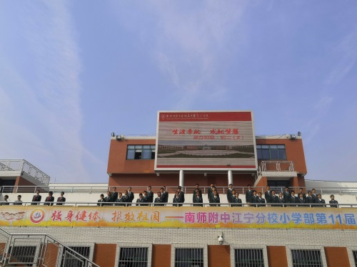 班级风貌展示.jpg