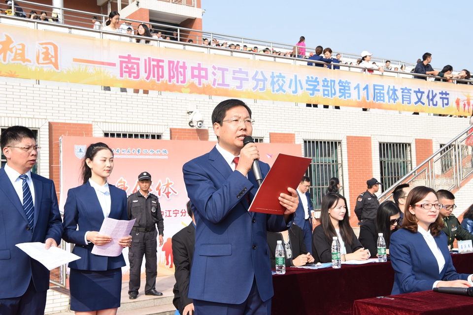 18（3）朱国军校长致开幕辞.JPG