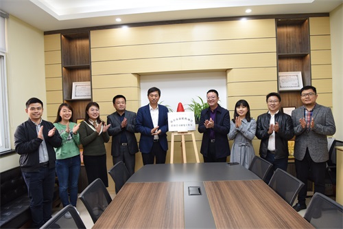 1572418785399525.jpg 图1、揭牌仪式.JPG