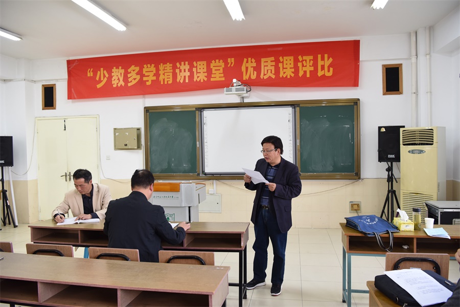 14区教研室对视导情况进行反馈并提出意见和建议(语文).JPG