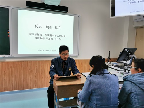 图2 语文备课组长发言.jpg