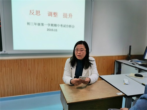 图6 化学备课组长发言.jpg