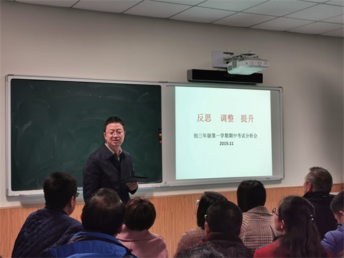 图8 石爱平校长总结.jpg