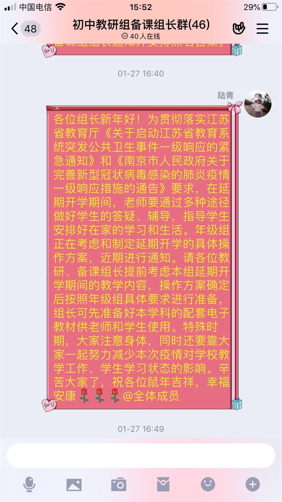 1586333859958120.jpg 1.jpg