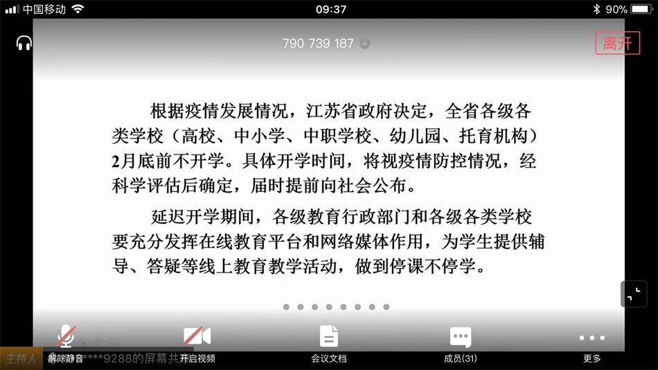 1586333921591506.jpg 3.jpg