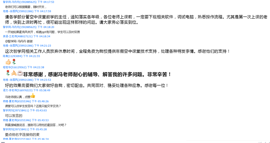 1586334110707390.png 4.png