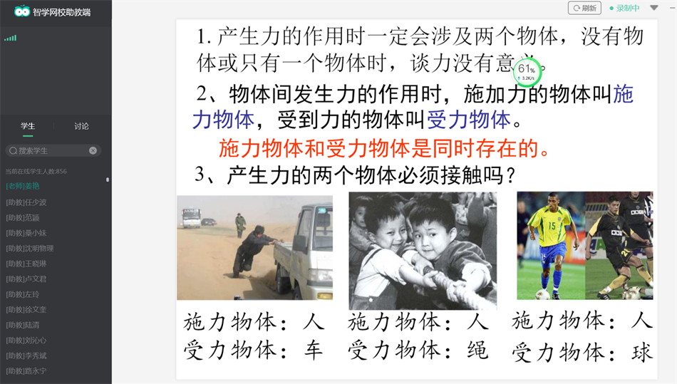 1586334239509293.png 8.png