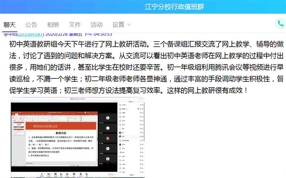 1586334259543305.png 9.png