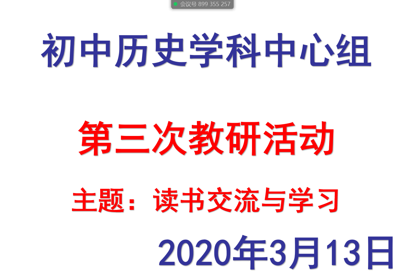 1586341097983024.png