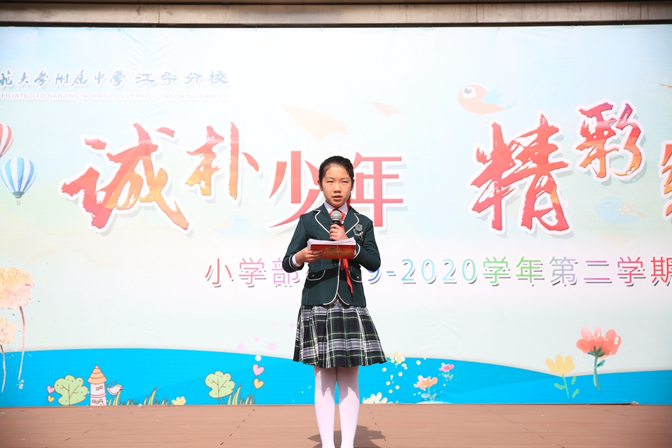 10.感恩演讲（3）：五15中队曹荔宸讲述红领巾寻访故事《最美逆行者》.JPG