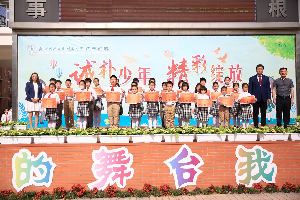 12（1）小学部朱国军校长、罗刚淮、何明涛副校长为上学期先进班集体颁奖.JPG