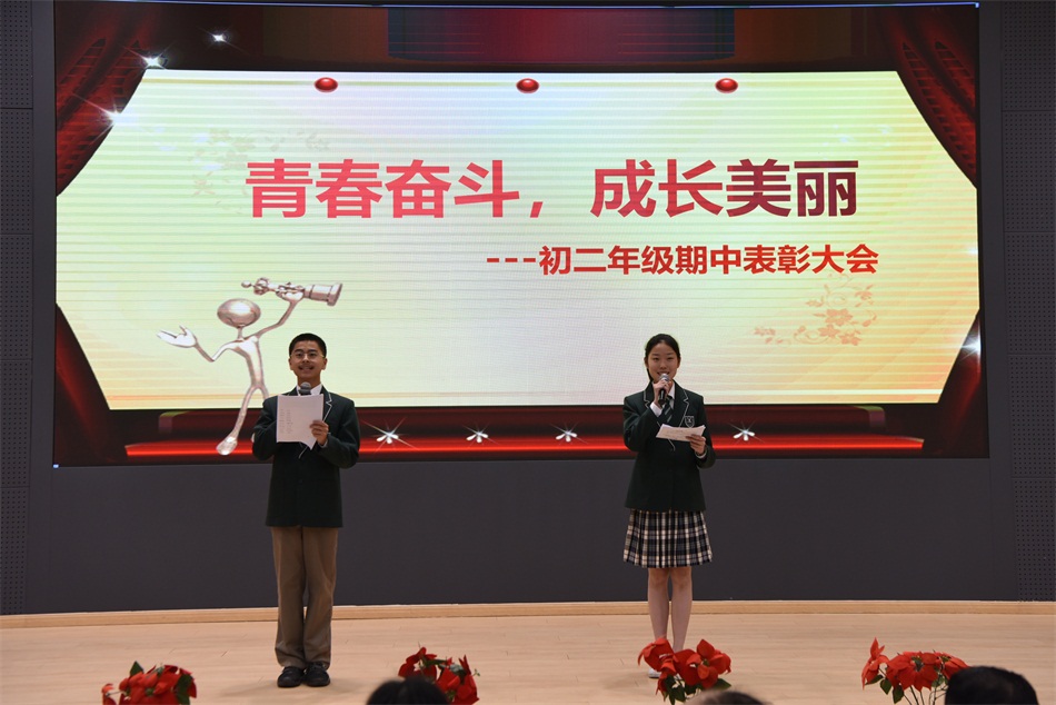 1.学生主持人.JPG